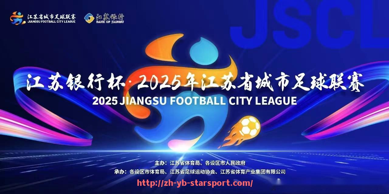 星空体育app-2017年欧冠男篮半决赛精彩赛事及体育竞技解读